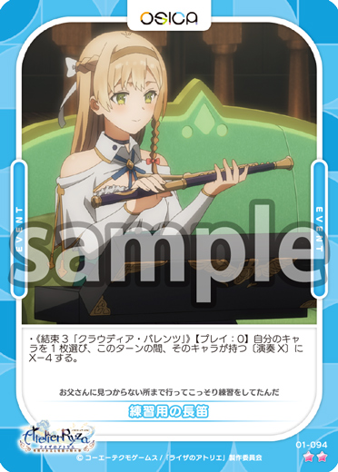 OSICA 10ポイントカード 20枚セット 2025年最新】osica ポイントの人気アイテム - メルカリ