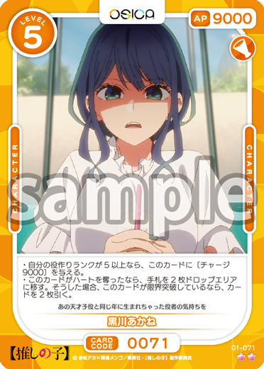 OSICA(オシカ) M12764537813819 OSICA(オシカ) M12764537813819 List of Japanese OSICA Singles