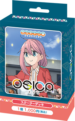 ゆるキャン△ 商品情報 – OSICA（オシカ）トレーディングカードゲーム