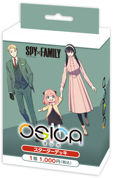 SPY×FAMILY 商品情報 – OSICA（オシカ）トレーディングカードゲーム