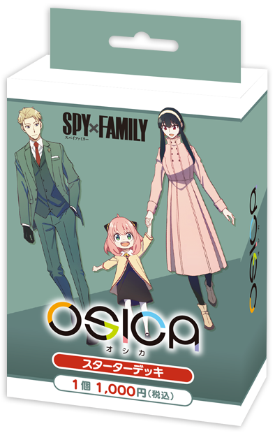 宅配便送料無料 OSICA SPY×FAMILY アーニャ ヨル 箔押し