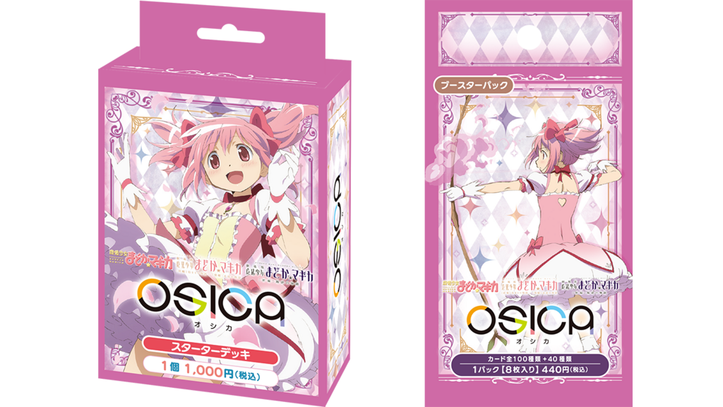 作品カード一覧 OSICA（オシカ）トレーディングカードゲーム